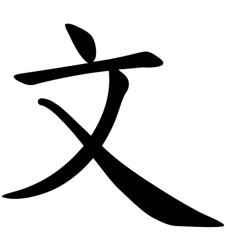 Satoma